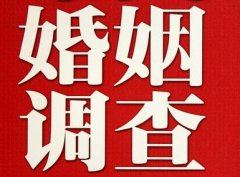 「宜城市私家调查」给婚姻中的男人忠告