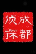 宜城市取证公司具备哪些服务